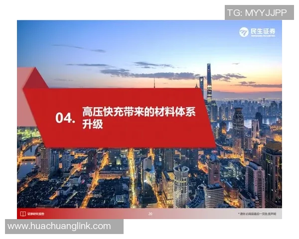 赛后分析:北京排球队与南京排球队在比赛中速度对比的深度探讨